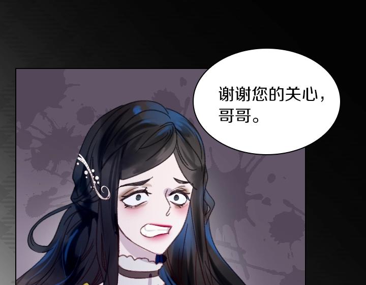 第20话 “反客为主”68