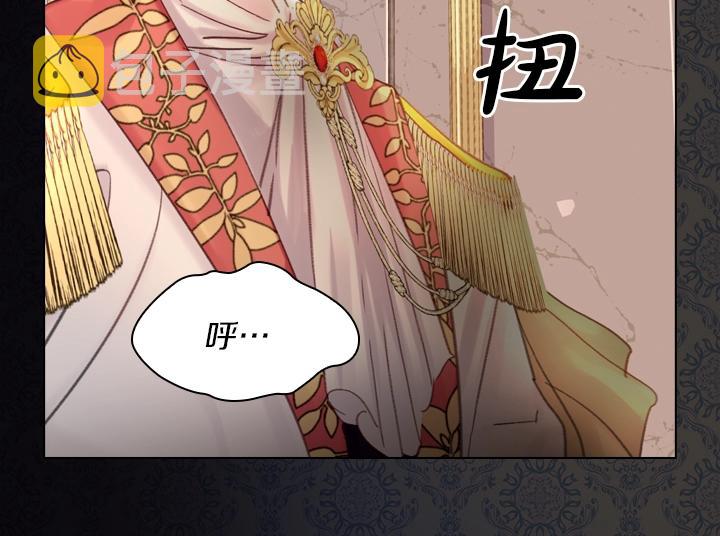 第29话 “讨债”69