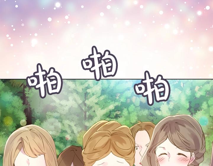 第16话 猜不透的他106