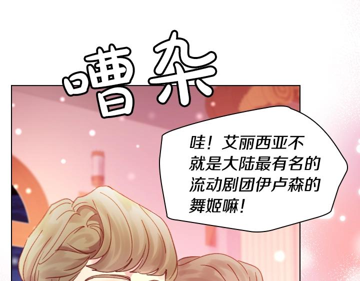 第21话 “高光时刻”104