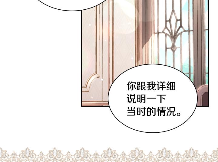 第46话 发怒101