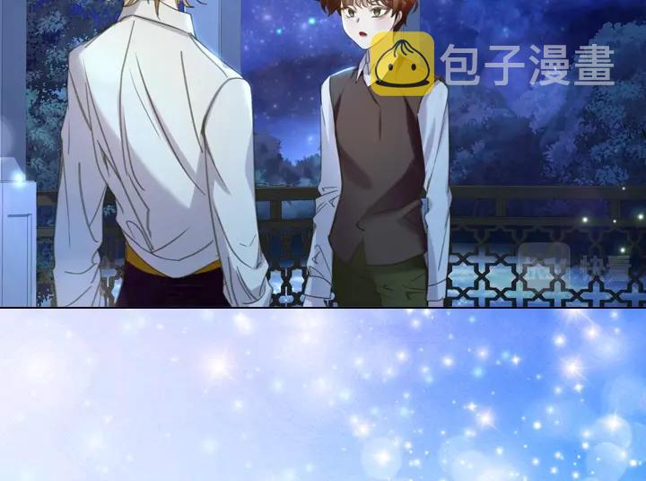 第54话 正式交往27