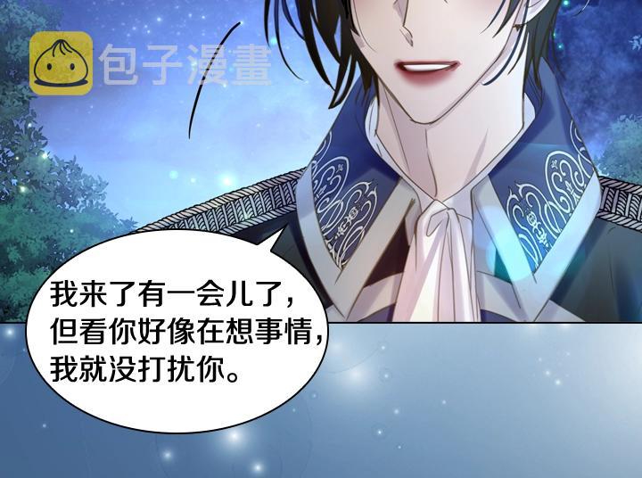 第54话 正式交往87