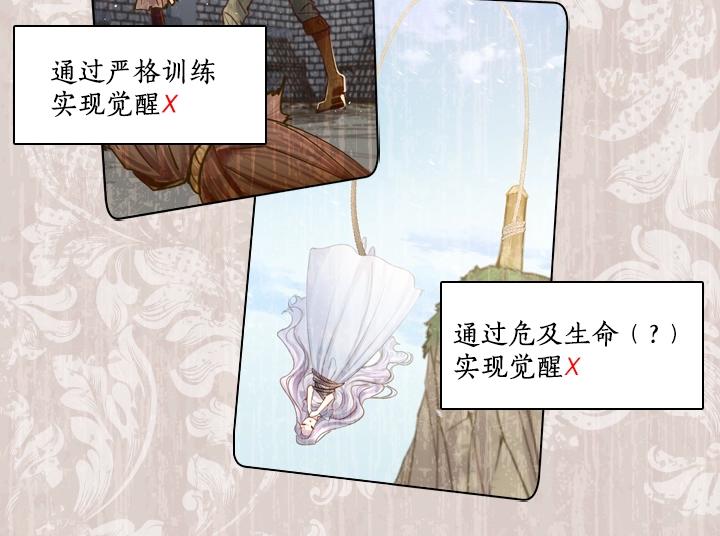 第32话 对决开始43