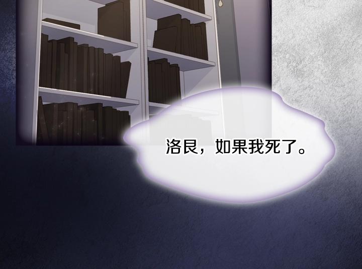 第31话 兑现承诺87