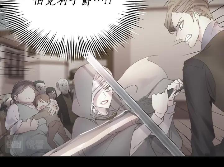第56话 变装67