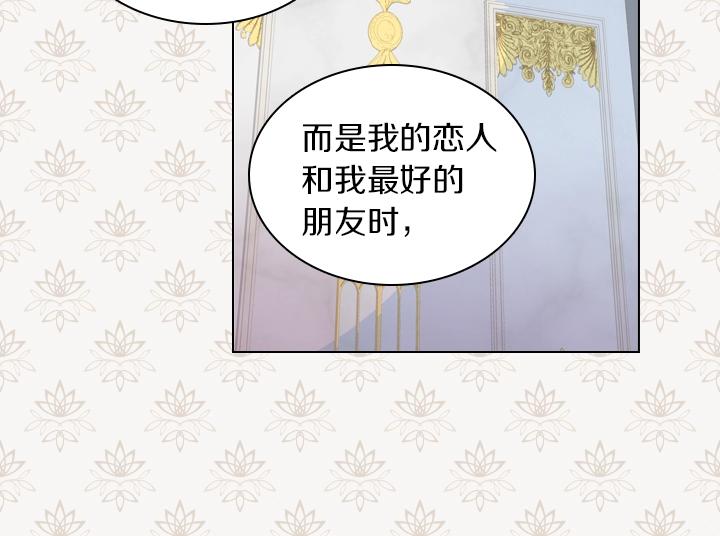 第29话 “讨债”31