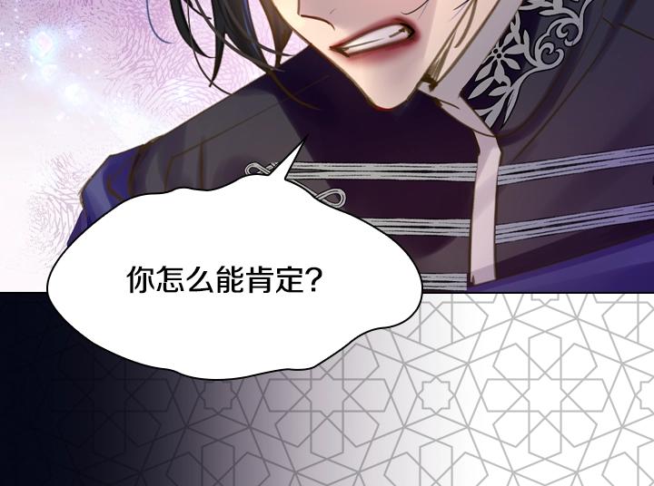 第46话 发怒53