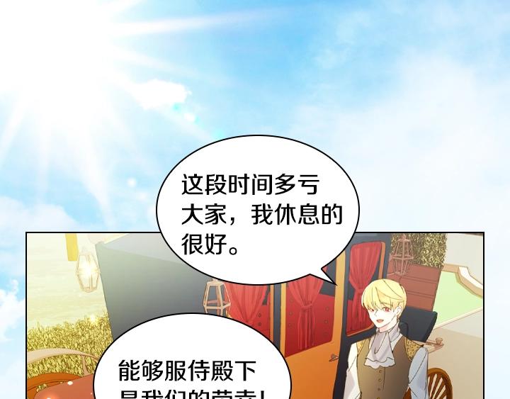 第7话 华丽逆袭94