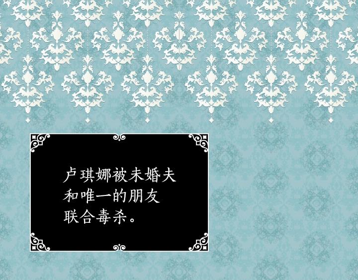 第5话 点燃复仇之火66