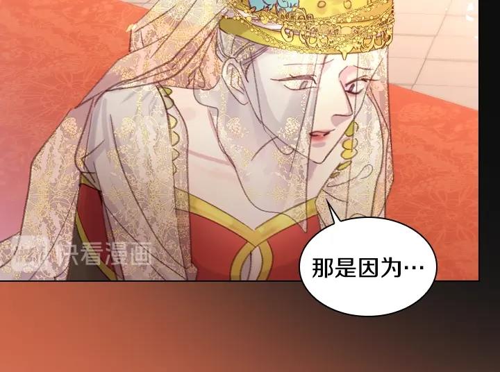 第22话 狗血99