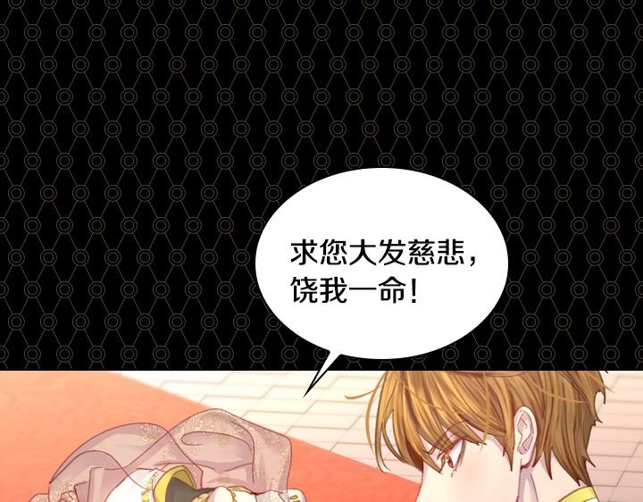 第22话 狗血88