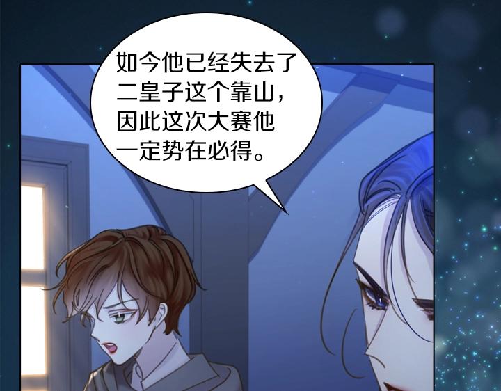 第56话 变装118