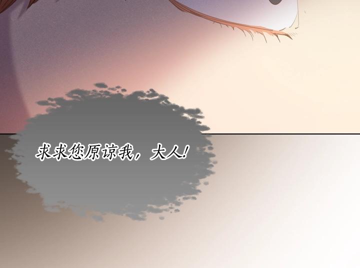 第49话 撩&amp;amp;amp;在意137
