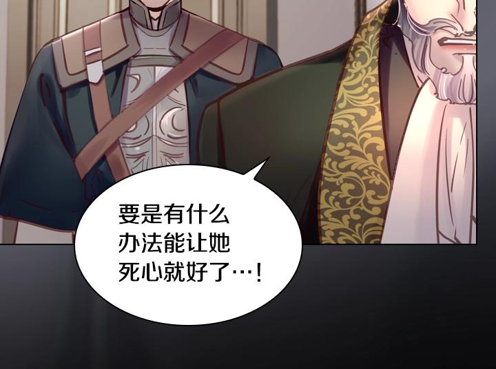第31话 兑现承诺131