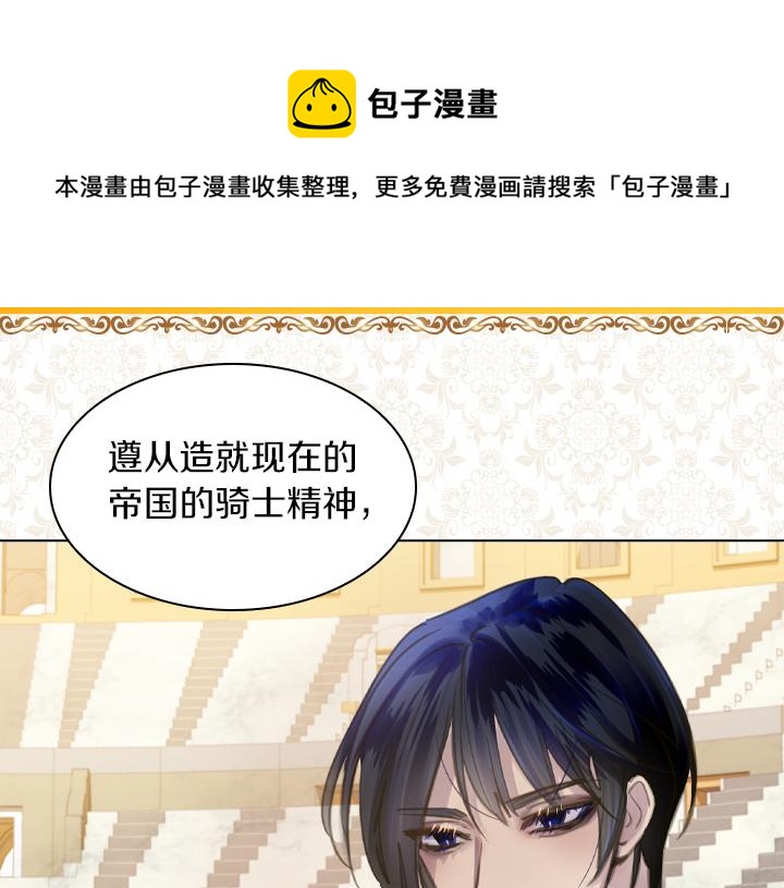 第70话 女儿身130