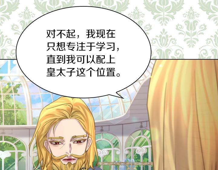 第61话 担忧110
