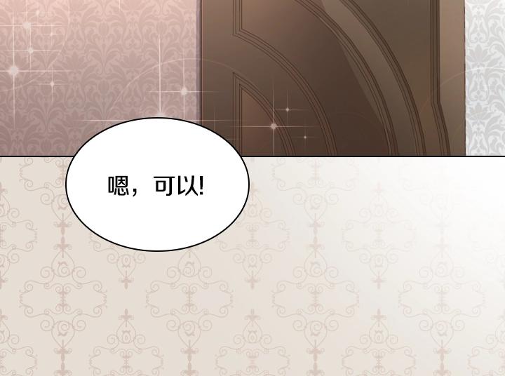 47话 受伤141
