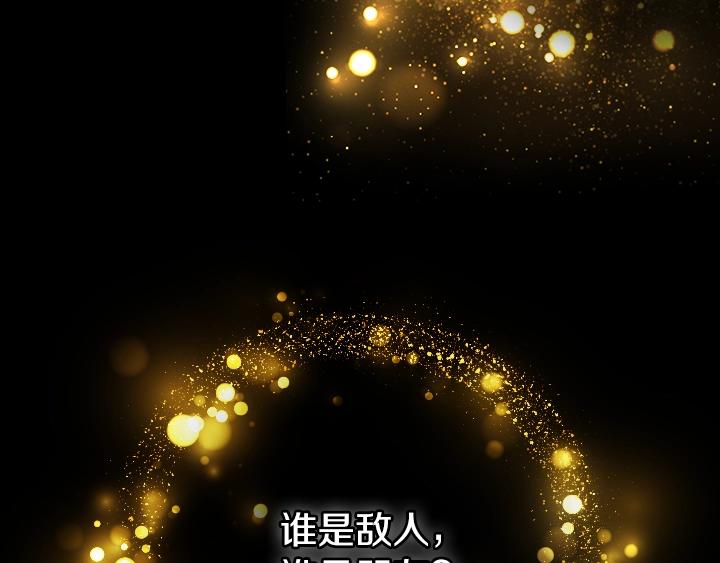 第3话 茶艺闺蜜174