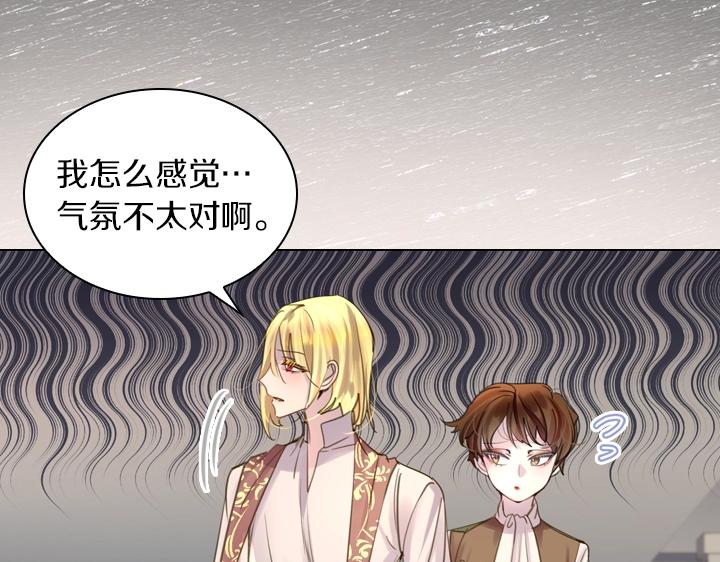 第43话 贴身室友？26