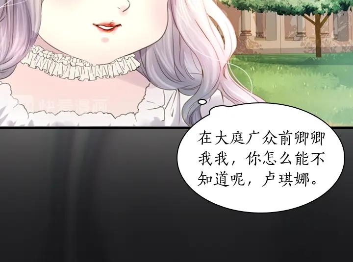第4话 危机时刻25