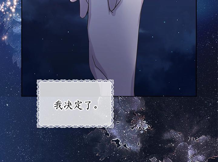 第30话 给我151