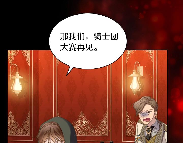 第56话 变装106