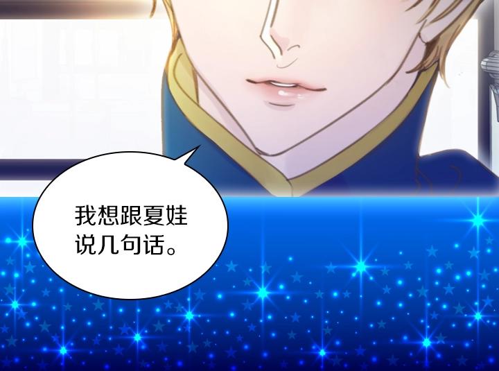 第3话 茶艺闺蜜119