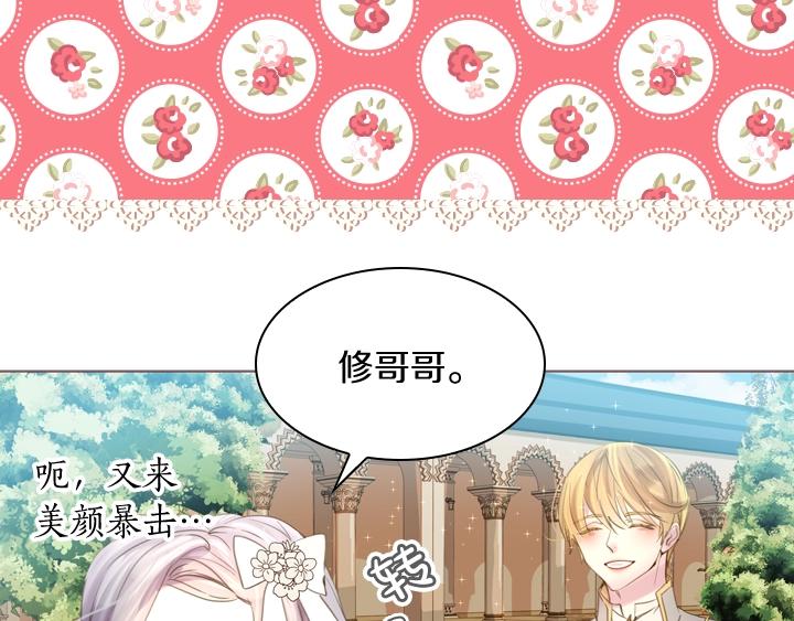 第4话 危机时刻52