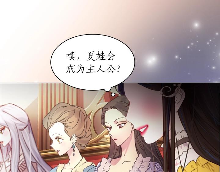 第19话 猛扇巴掌52