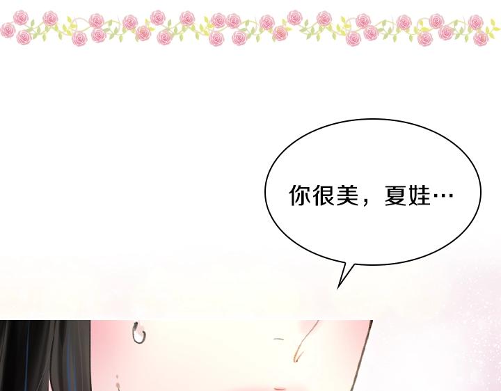 第13话 索舞112