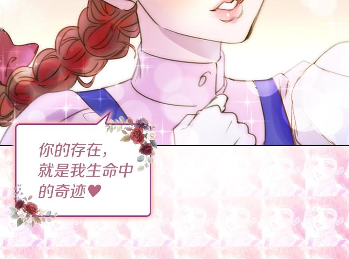 第3话 茶艺闺蜜87
