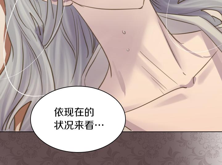 第69话 病危9