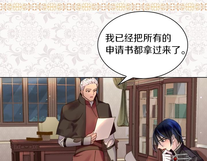 第39话 我帮你122