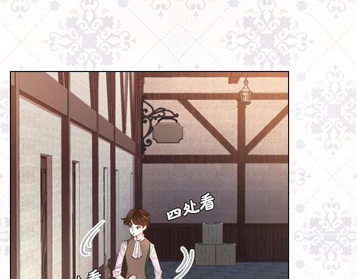 第43话 贴身室友？94