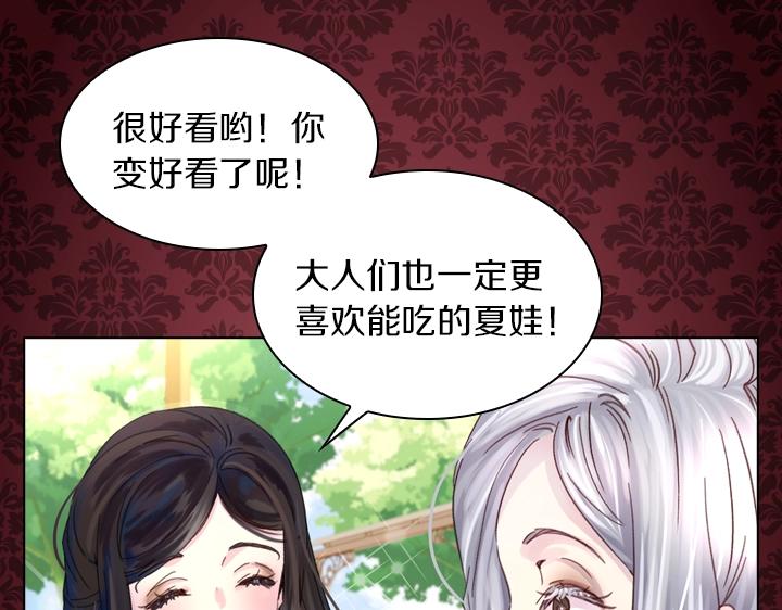 第27话 刽子手36