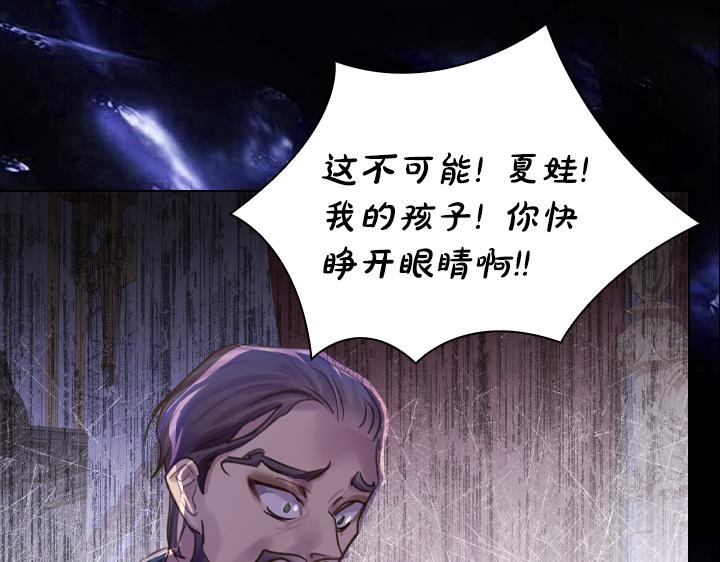 第69话 病危74