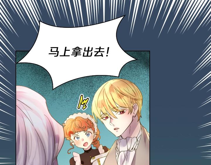 第6话 减肥大计划60