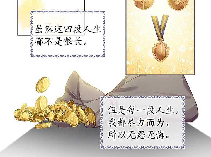 第30话 给我147