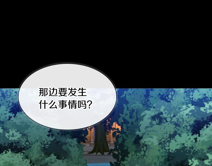 第17话 真相34