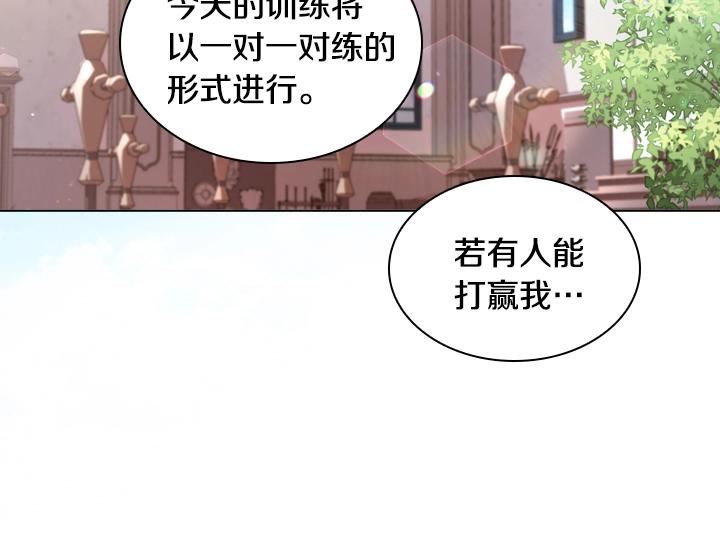 47话 受伤5