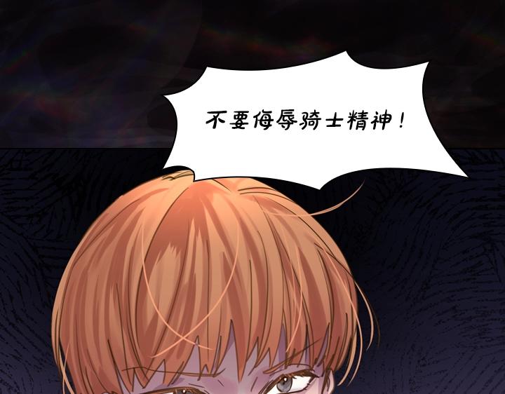 第45话 掉马甲？12