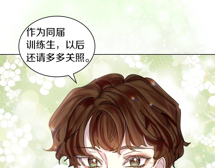 第43话 贴身室友？42
