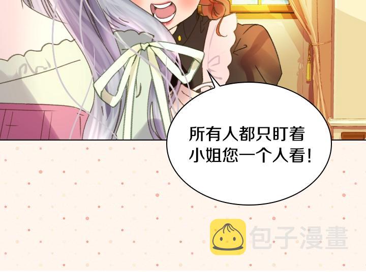 第14话 美颜暴击9