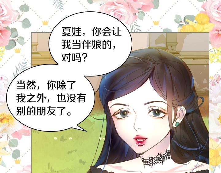 第4话 危机时刻22