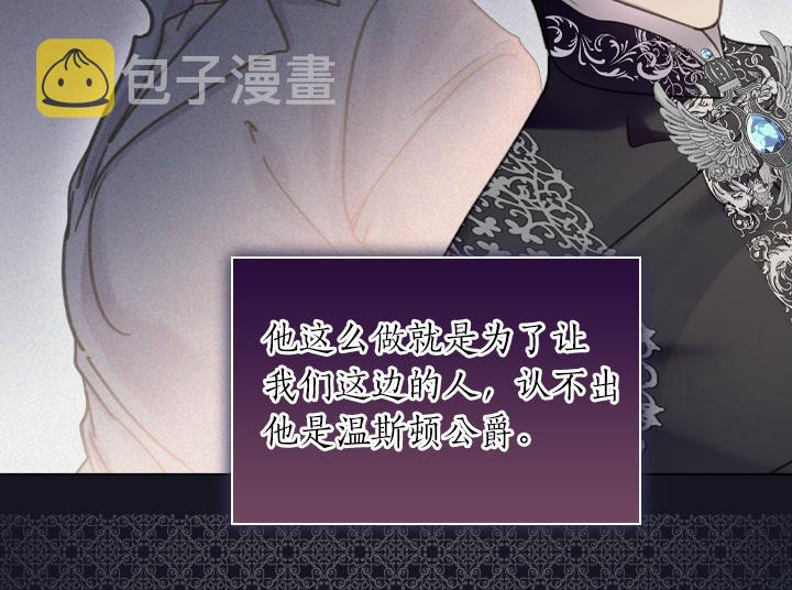 第68话 赛场上17