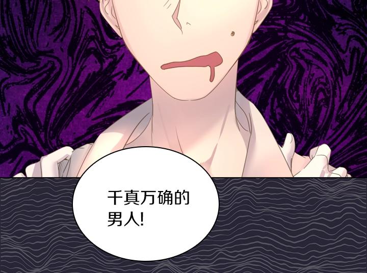 第51话 兄弟是女人123