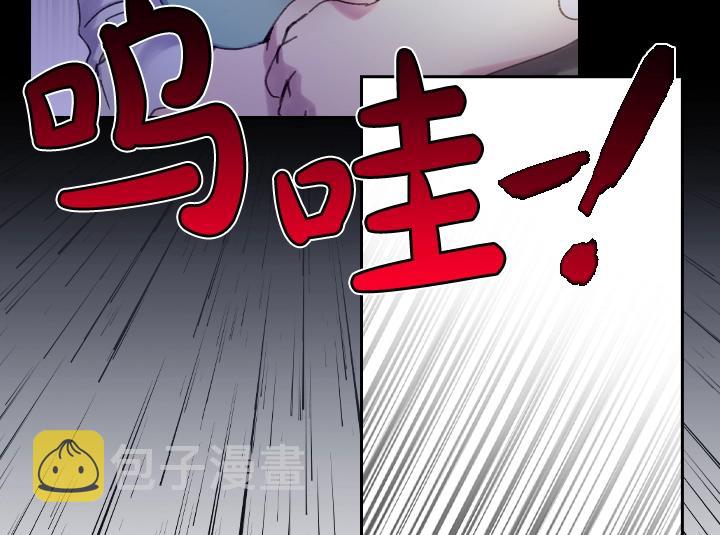 第8话 邀请函133