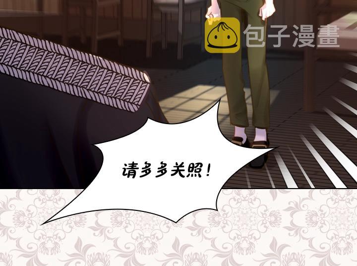 第43话 贴身室友？119