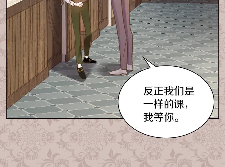 第45话 掉马甲？59